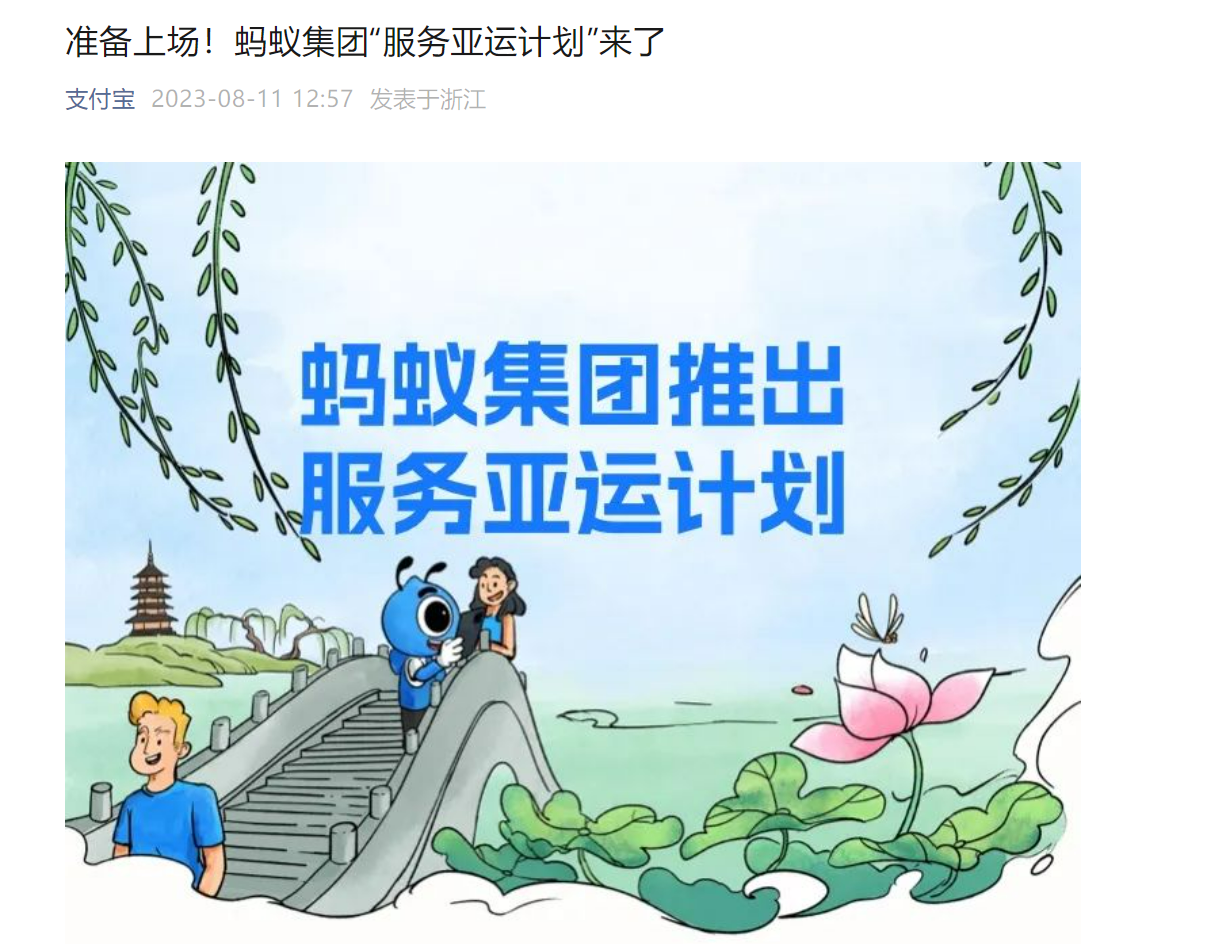 微信截图_20230811150157.png