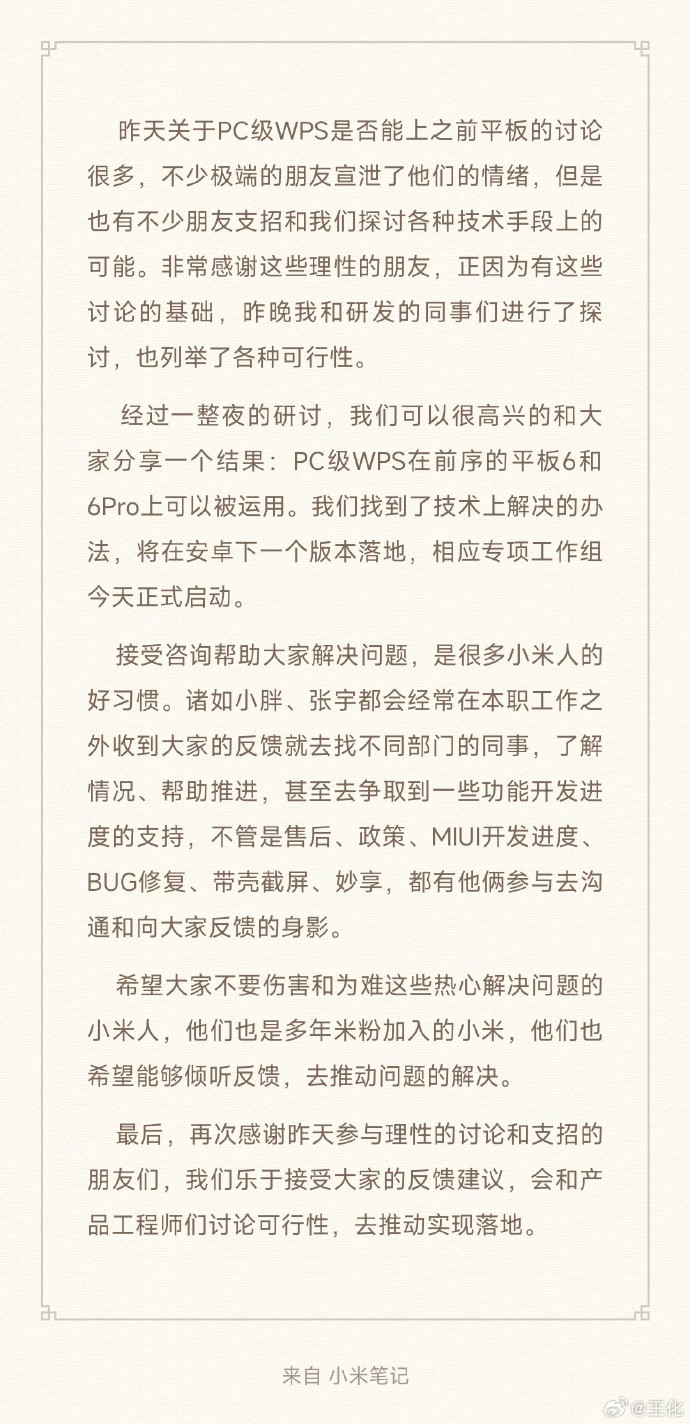 微信图片_20230813143116.png