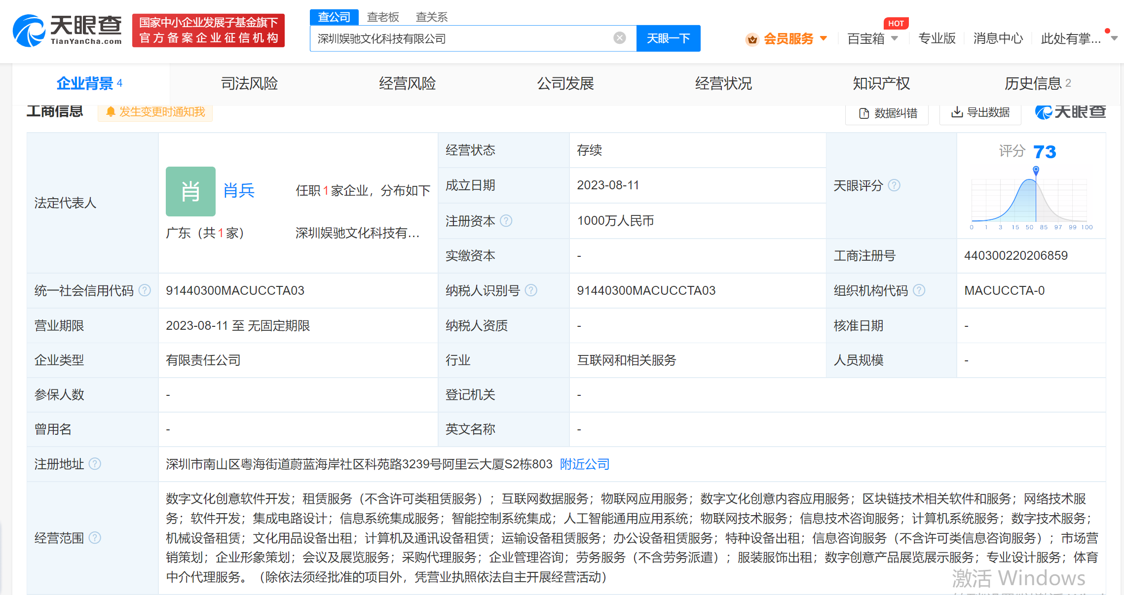 微信图片_20230814152259.png