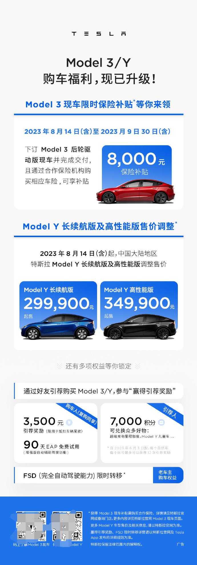 微信图片编辑_20230815090510.jpg