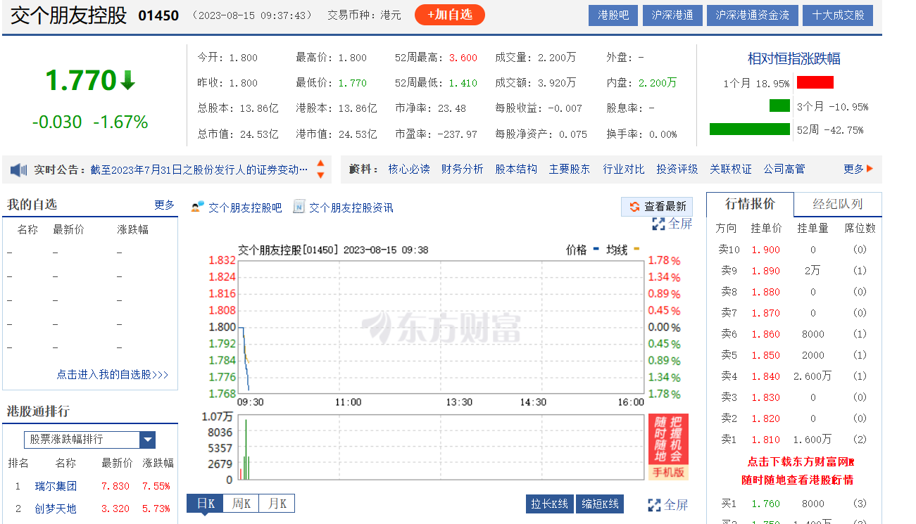 微信图片_20230815093910.png