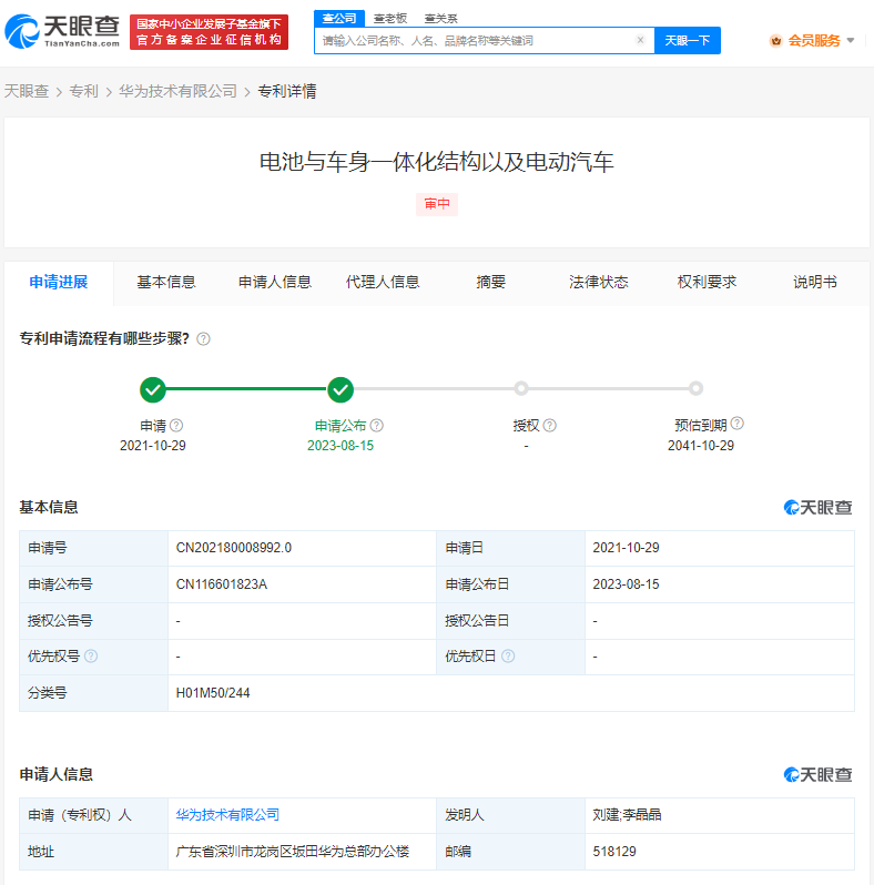 微信图片_20230815151014.png