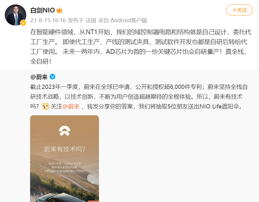 微信截图_20230815164046.png