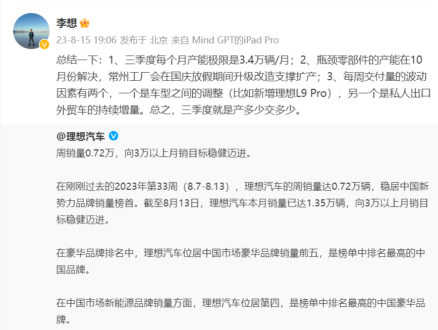 微信截图_20230815200511.png