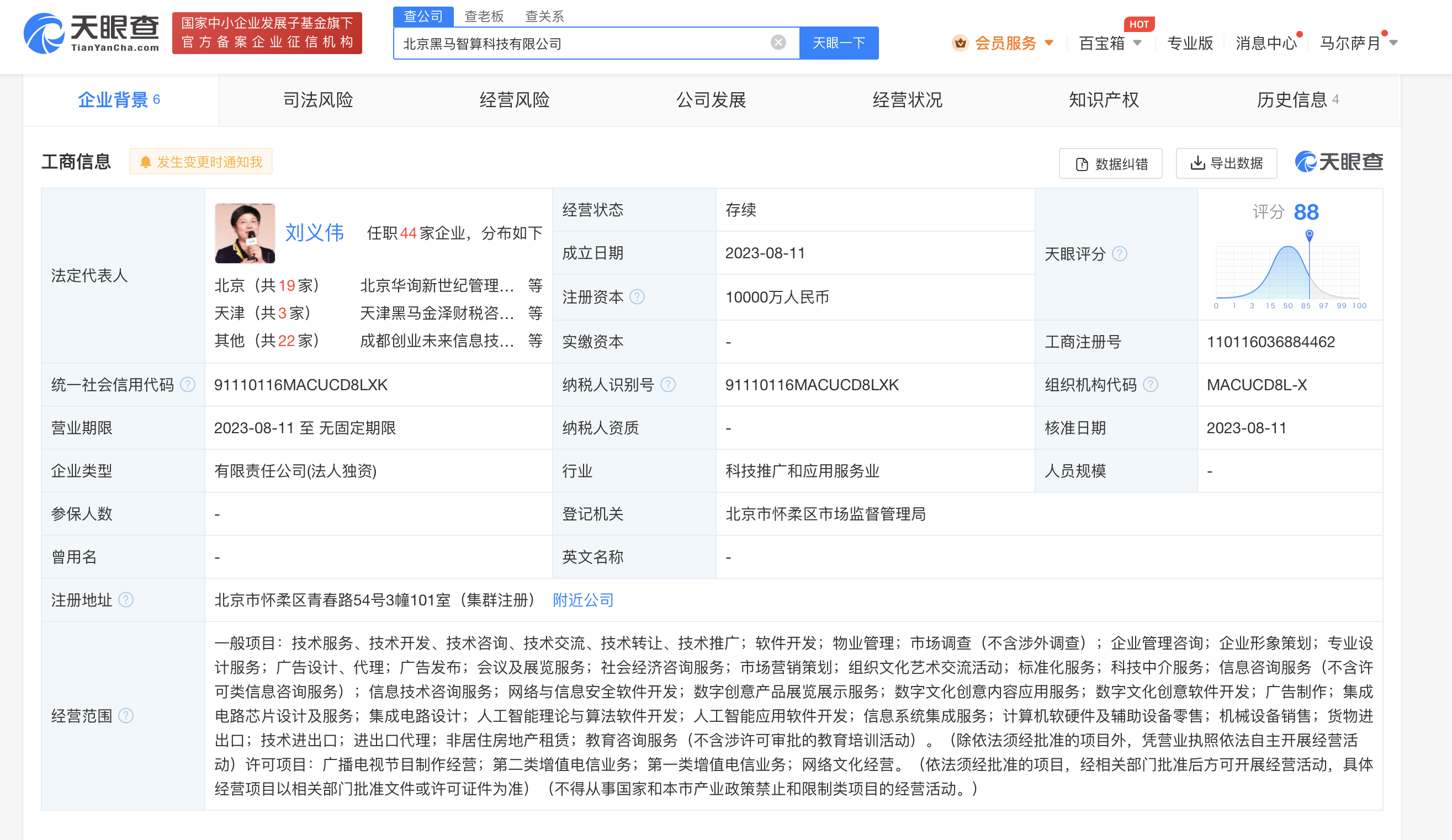 fa72d0c142f6445e2650f696111d1ad.png