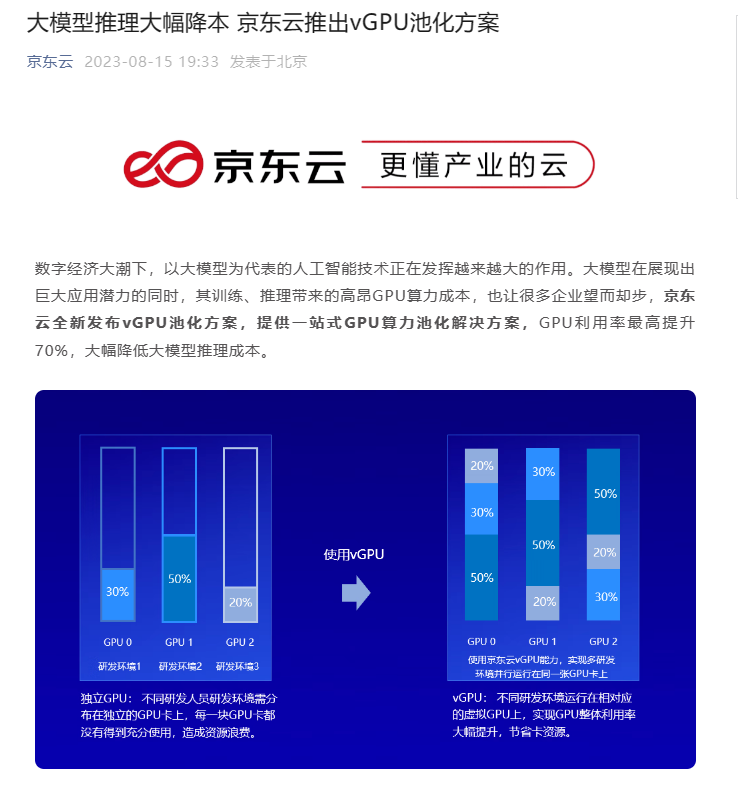微信截图_20230816153745.png