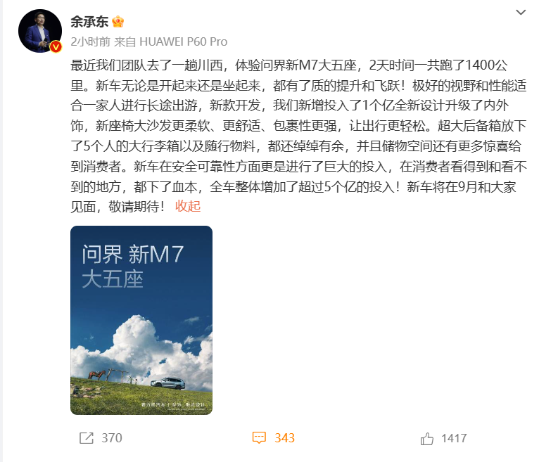 屏幕截图 2023-08-17 110009.png