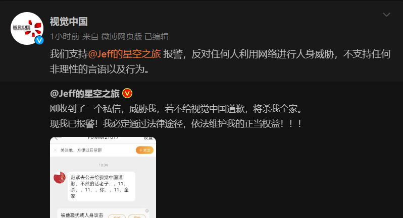 屏幕截图 2023-08-18 145006.png