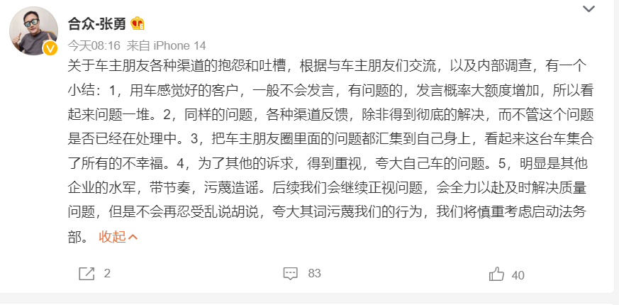 微信截图_20230821104040.png