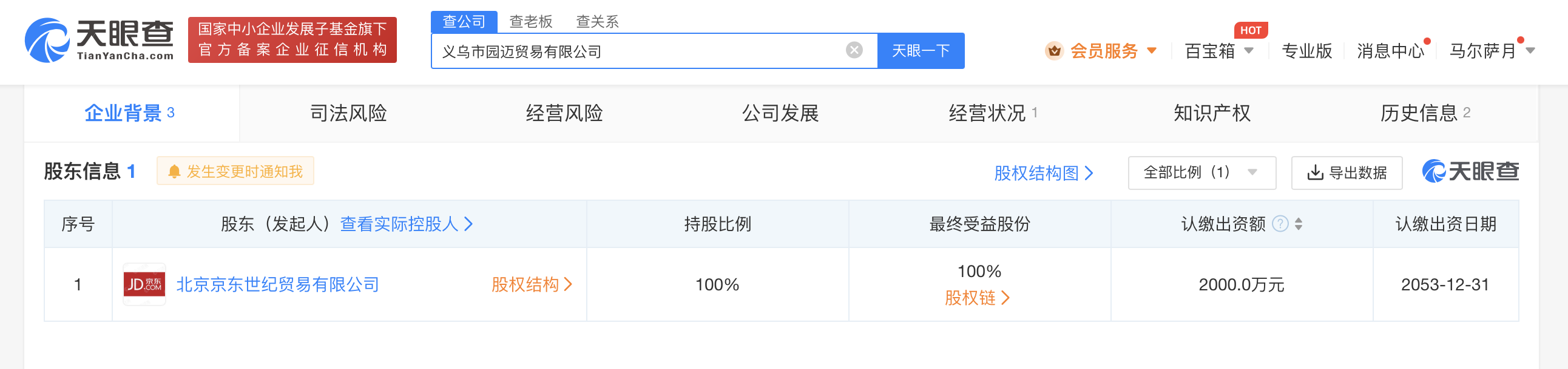 微信图片_20230821105300.png
