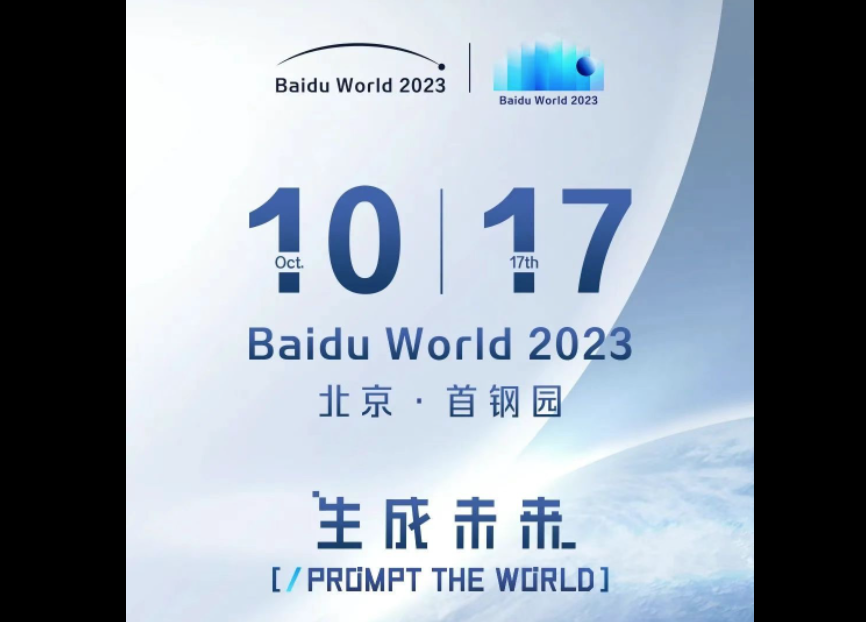 WX20230821-114223@2x.png