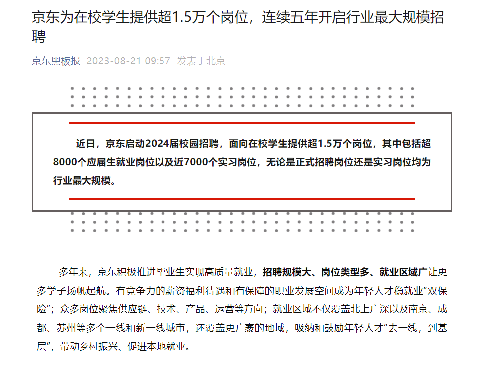 微信截图_20230821133904.png