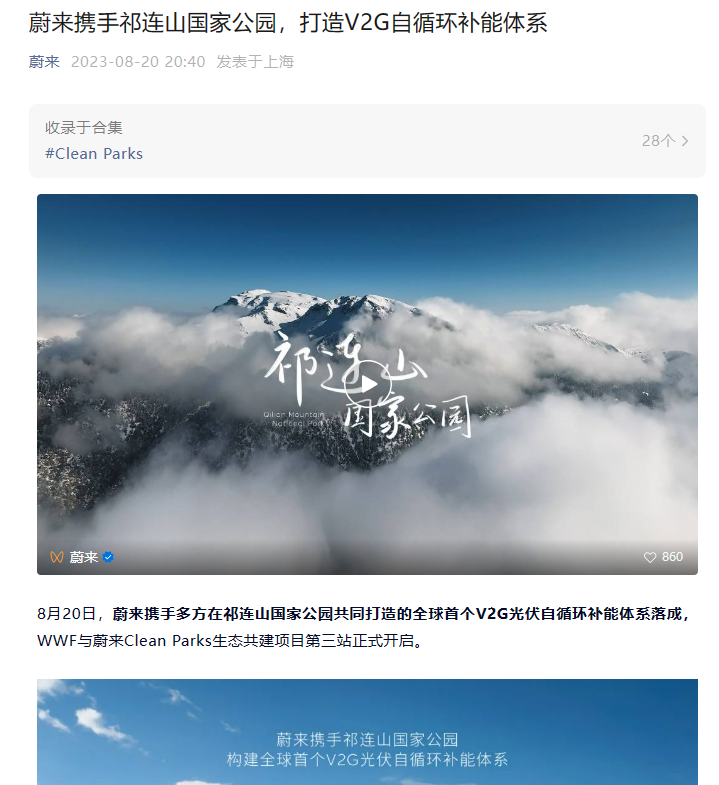 微信截图_20230821163824.png
