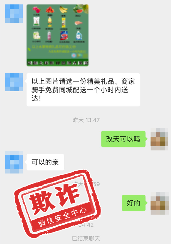 微信截图_20230821164704.png
