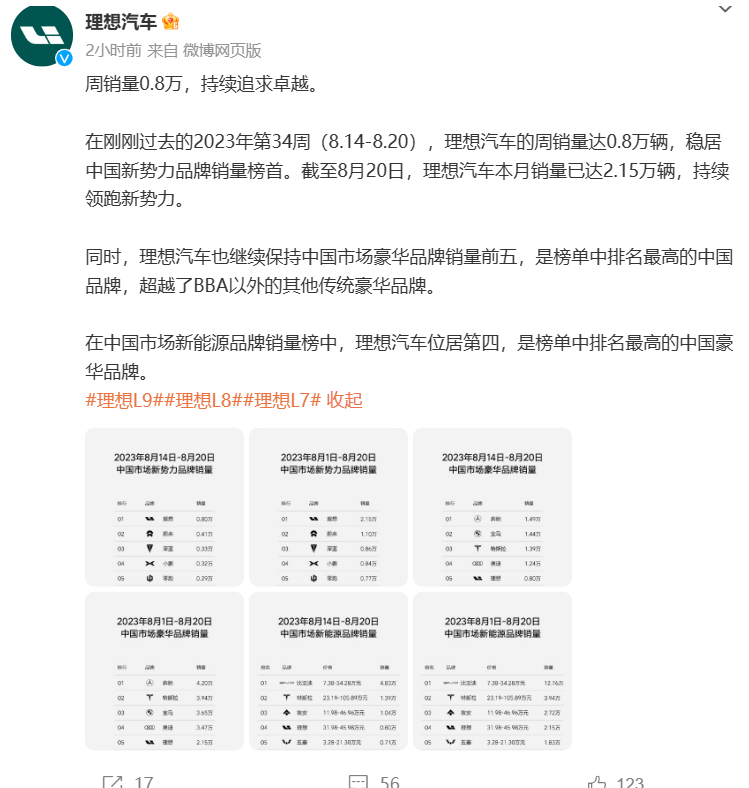 微信截图_20230822153447.png