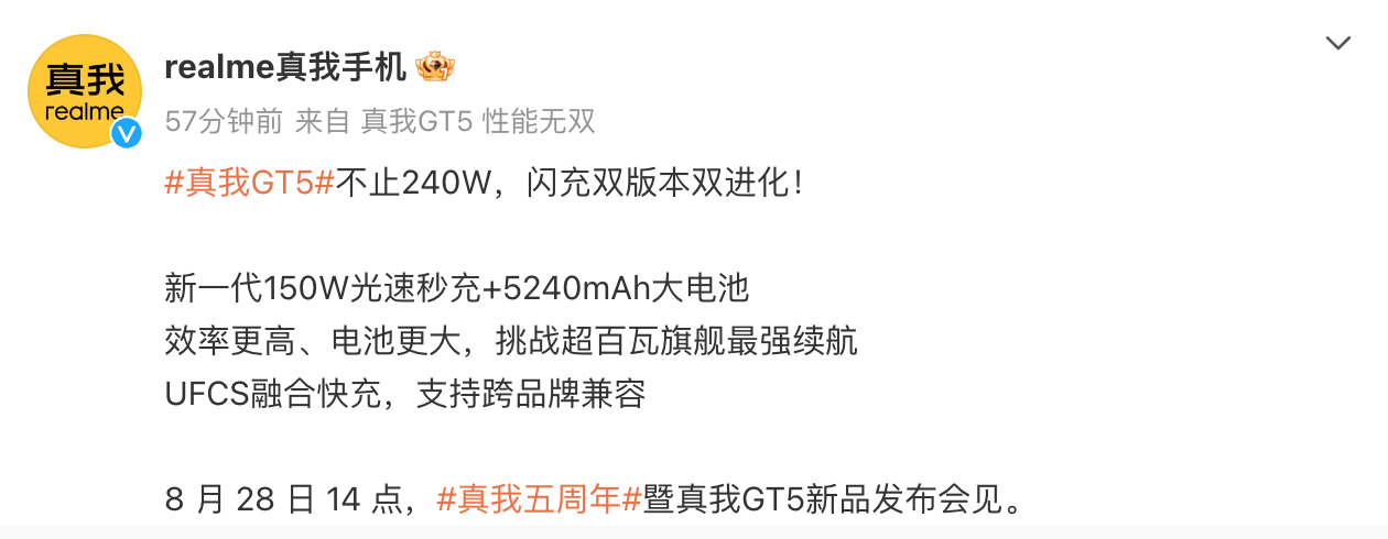 WX20230823-150625@2x.png