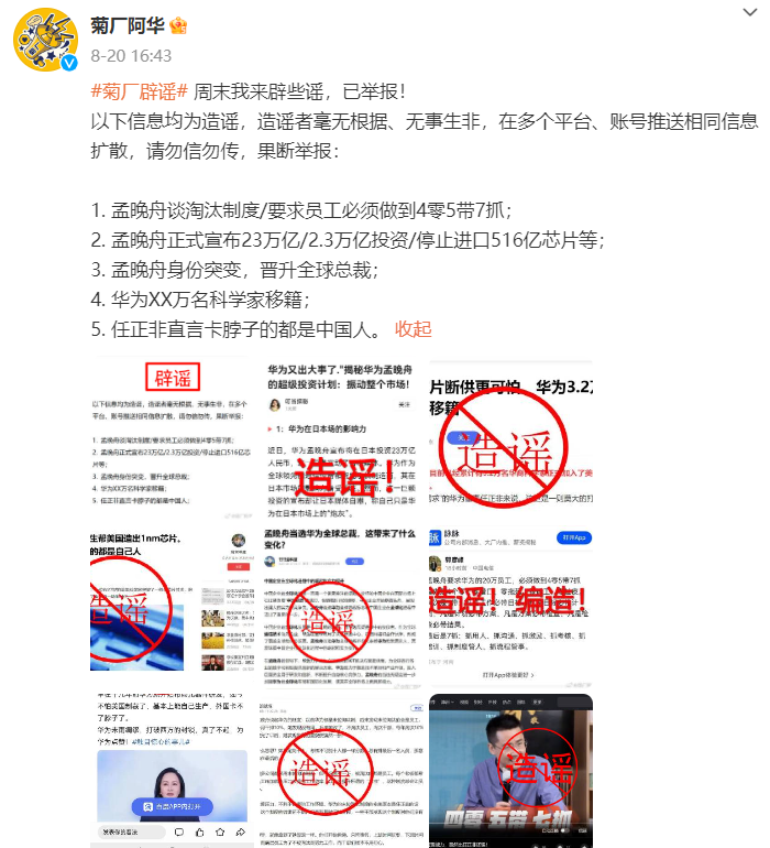 微信截图_20230823163742.png