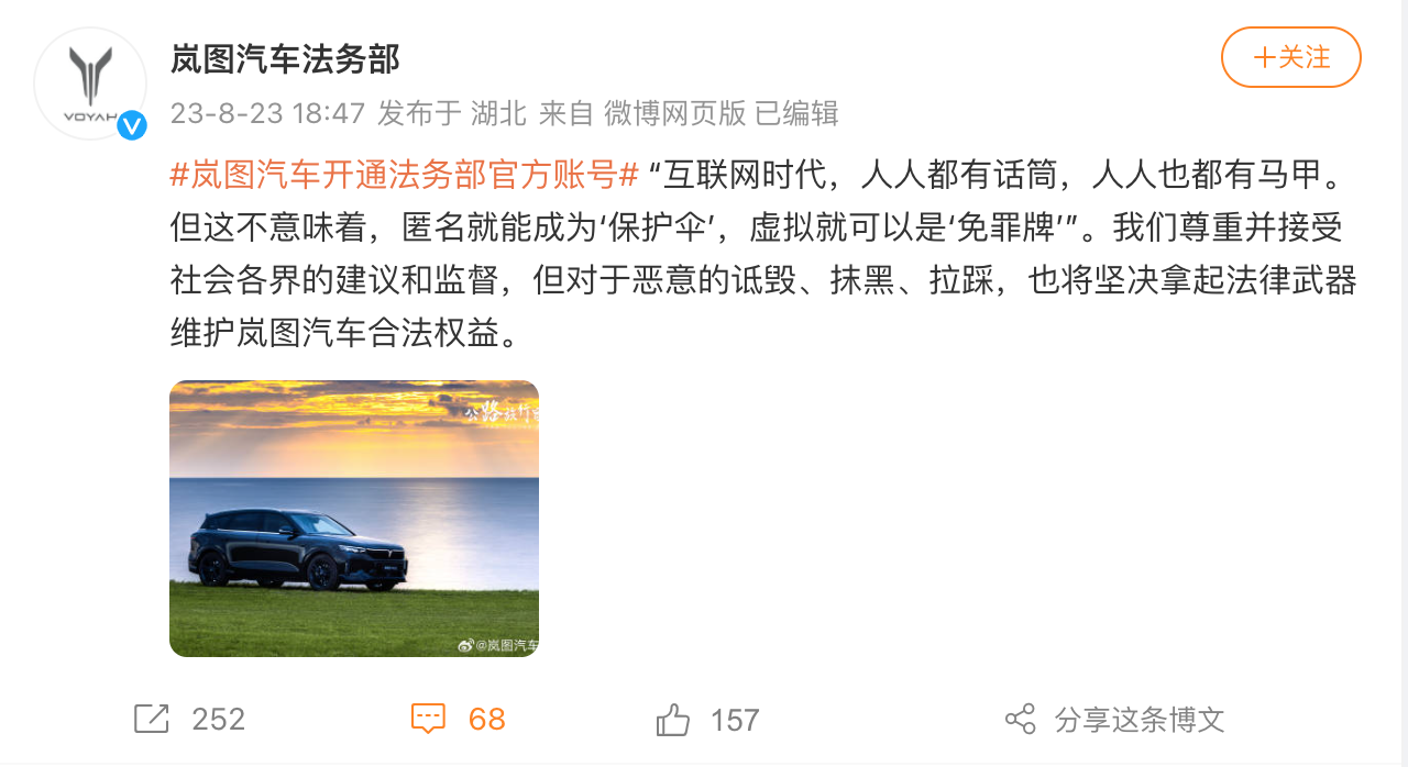 WX20230824-100959@2x.png