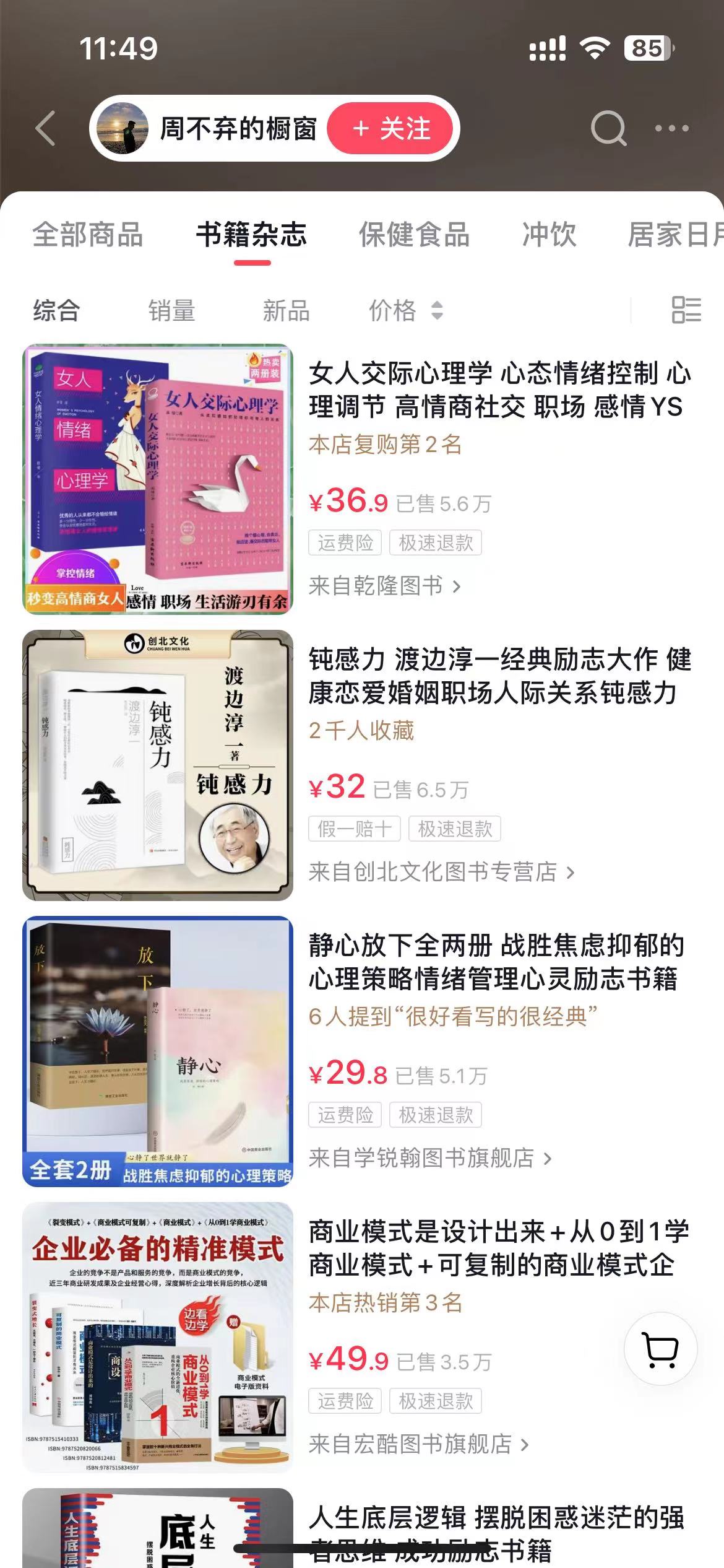 微信图片_20230824124158.jpg