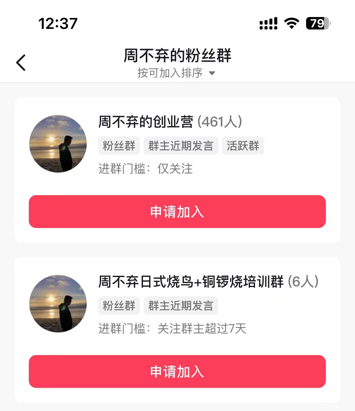 微信图片_20230824123939.jpg