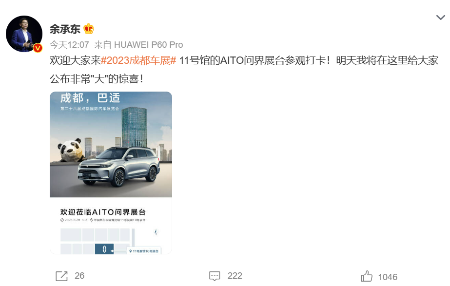 微信截图_20230825142753.png