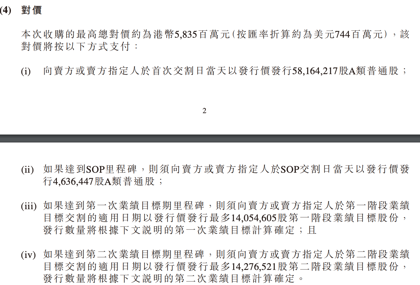 bd660255b197804ea5abb4ffcda175ed.png