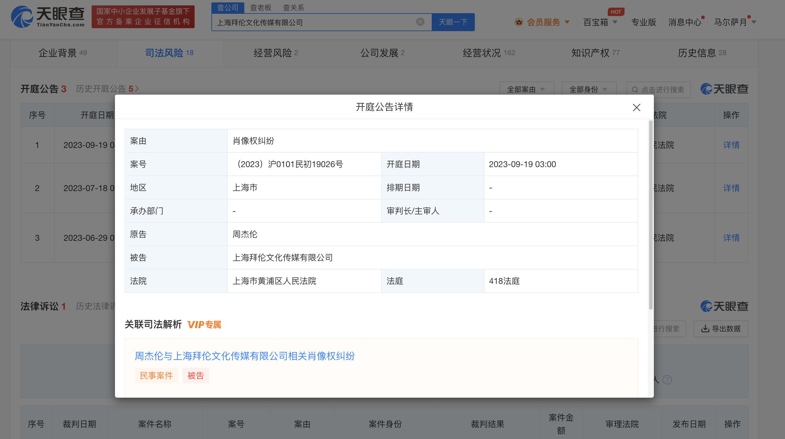 微信图片_20230828100858.png