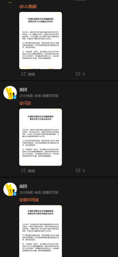 微信图片_20230828103011.png