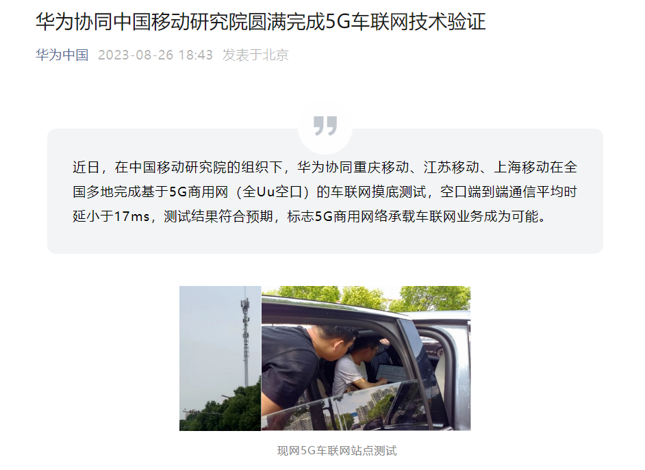 微信图片_20230828105310.png