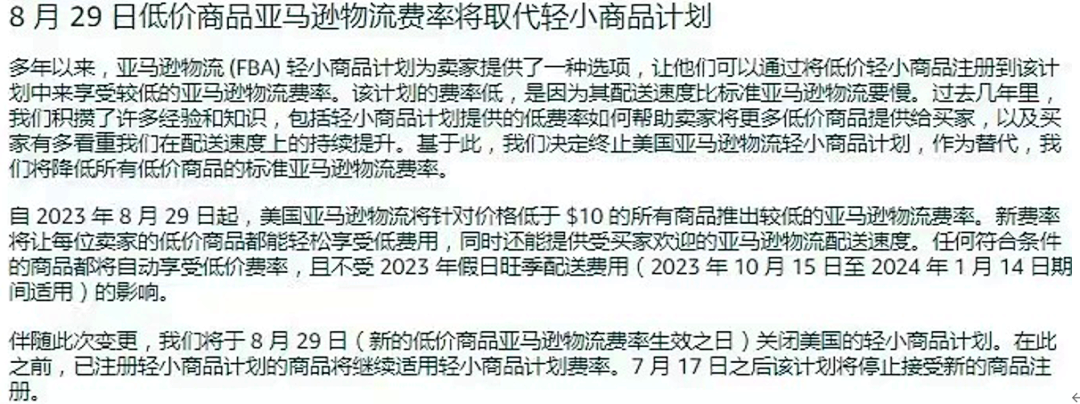 微信图片_20230828132006.png