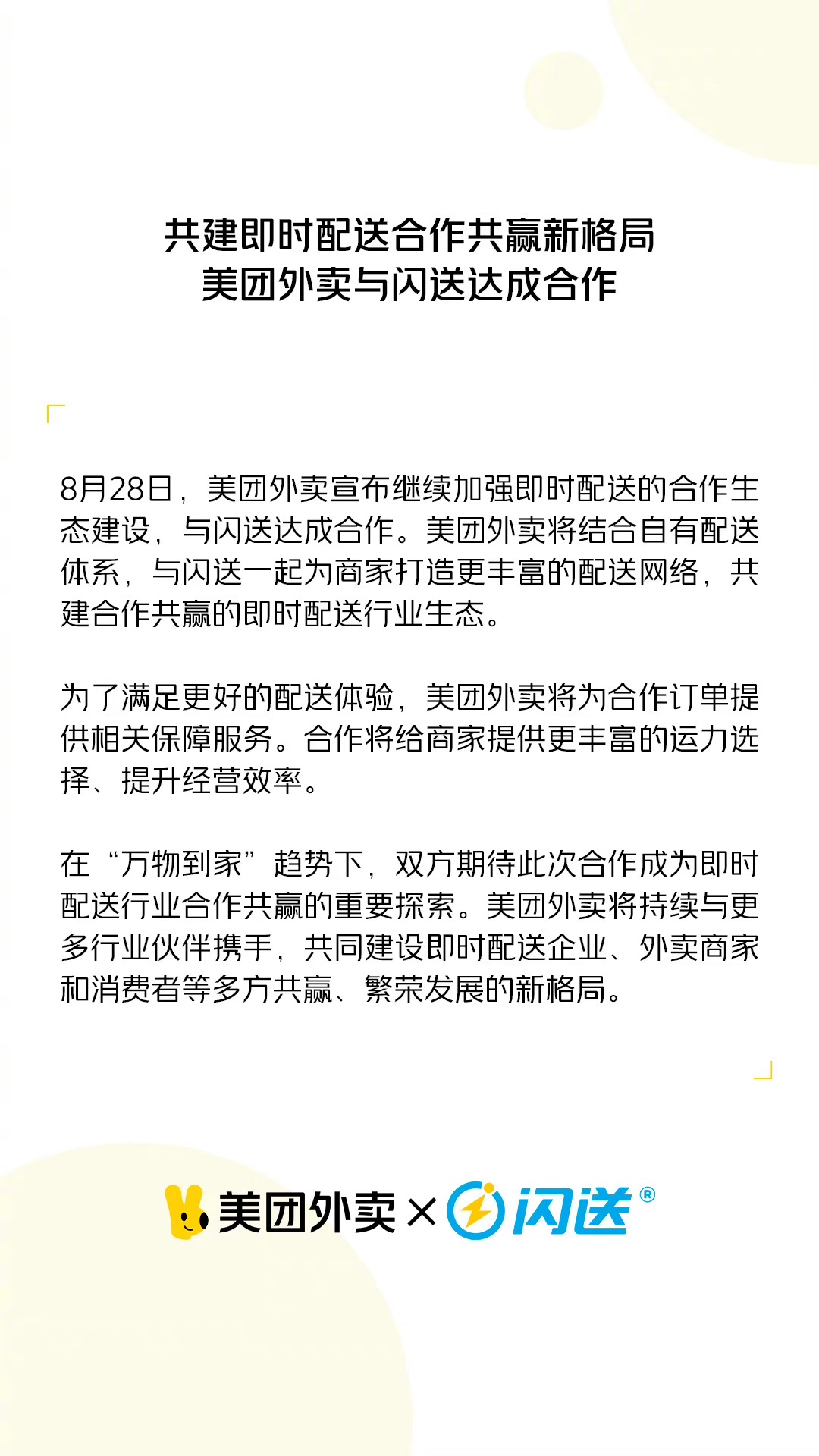 1693200604320.jpg