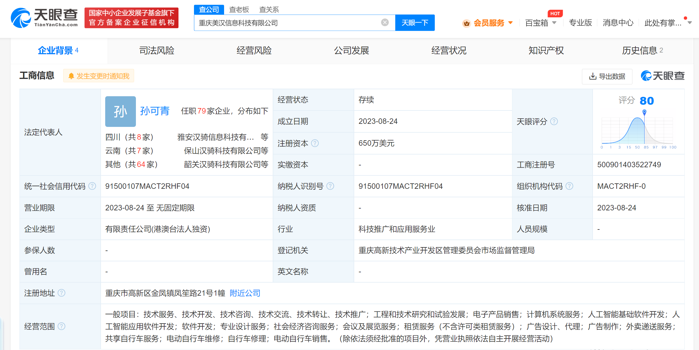 fb3149d4d125acd65c47126a952d94c.png