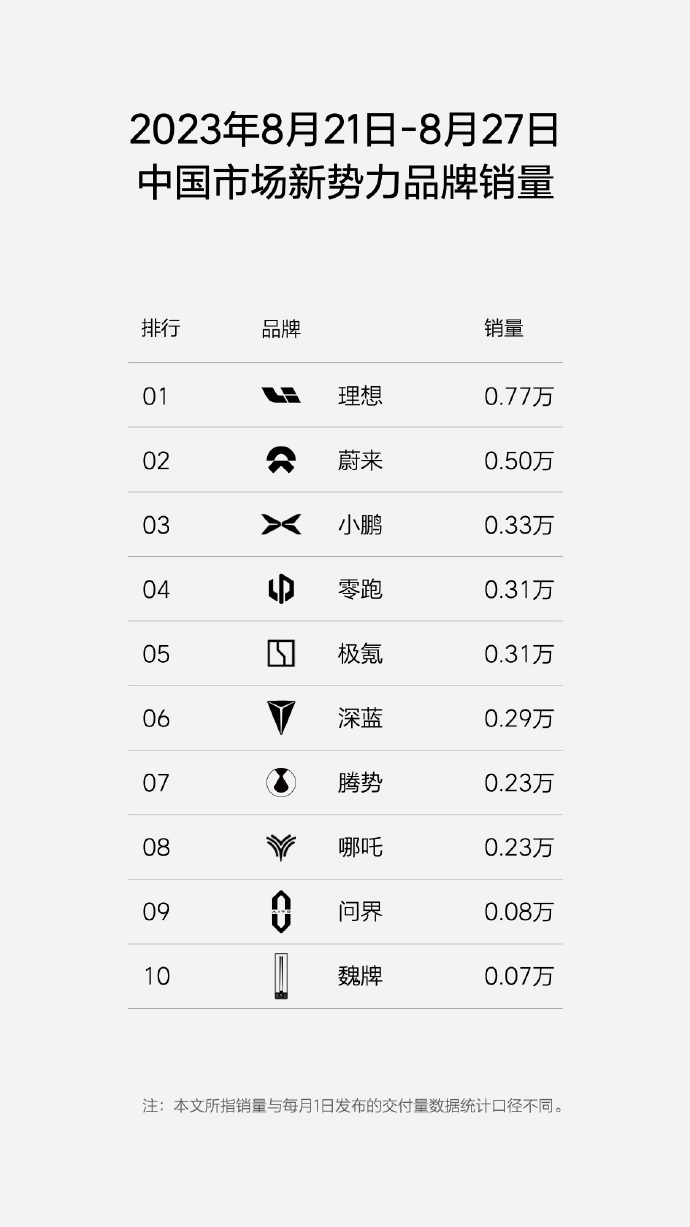 微信图片_20230829145648.png