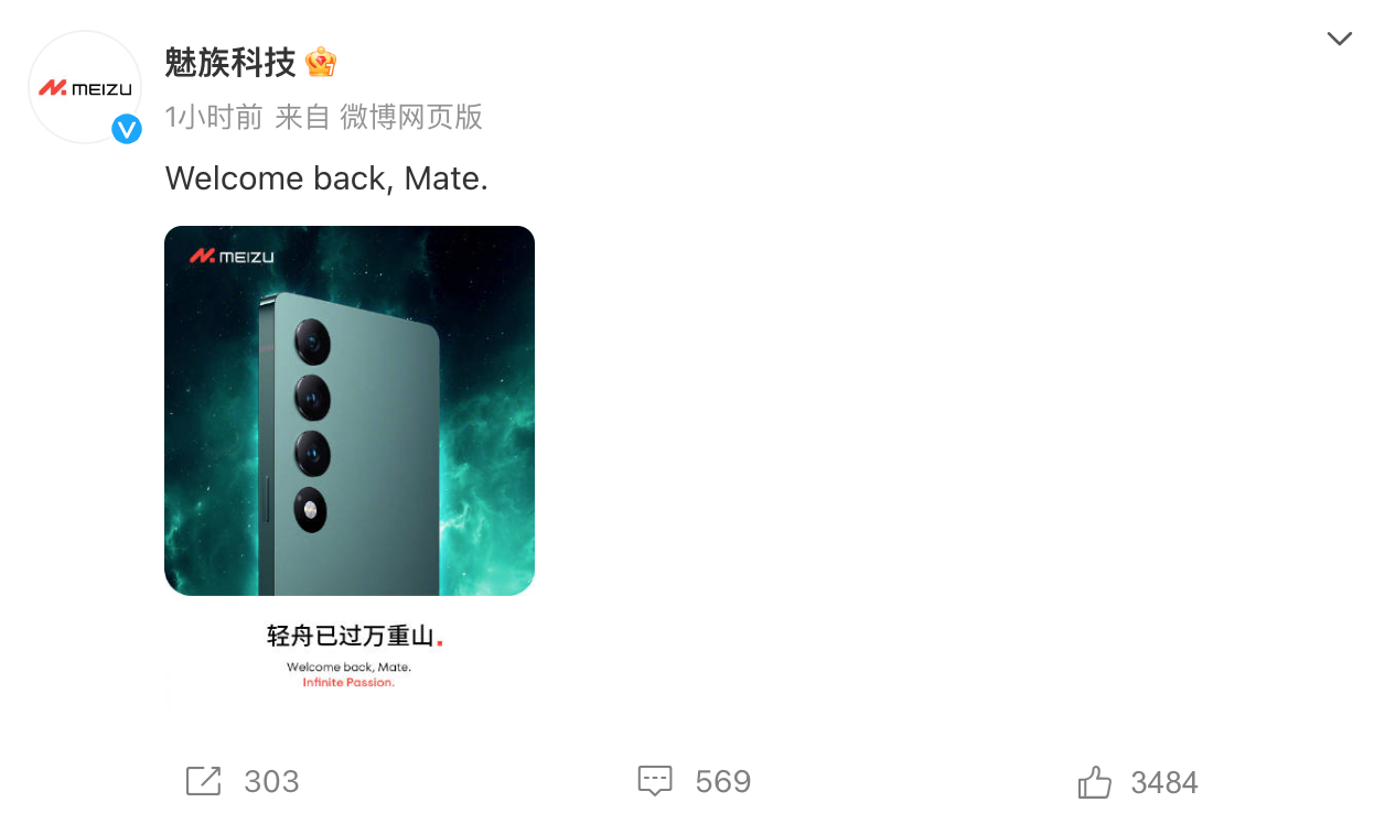 WX20230829-150046@2x.png