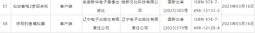 微信截图_20230829205944.png