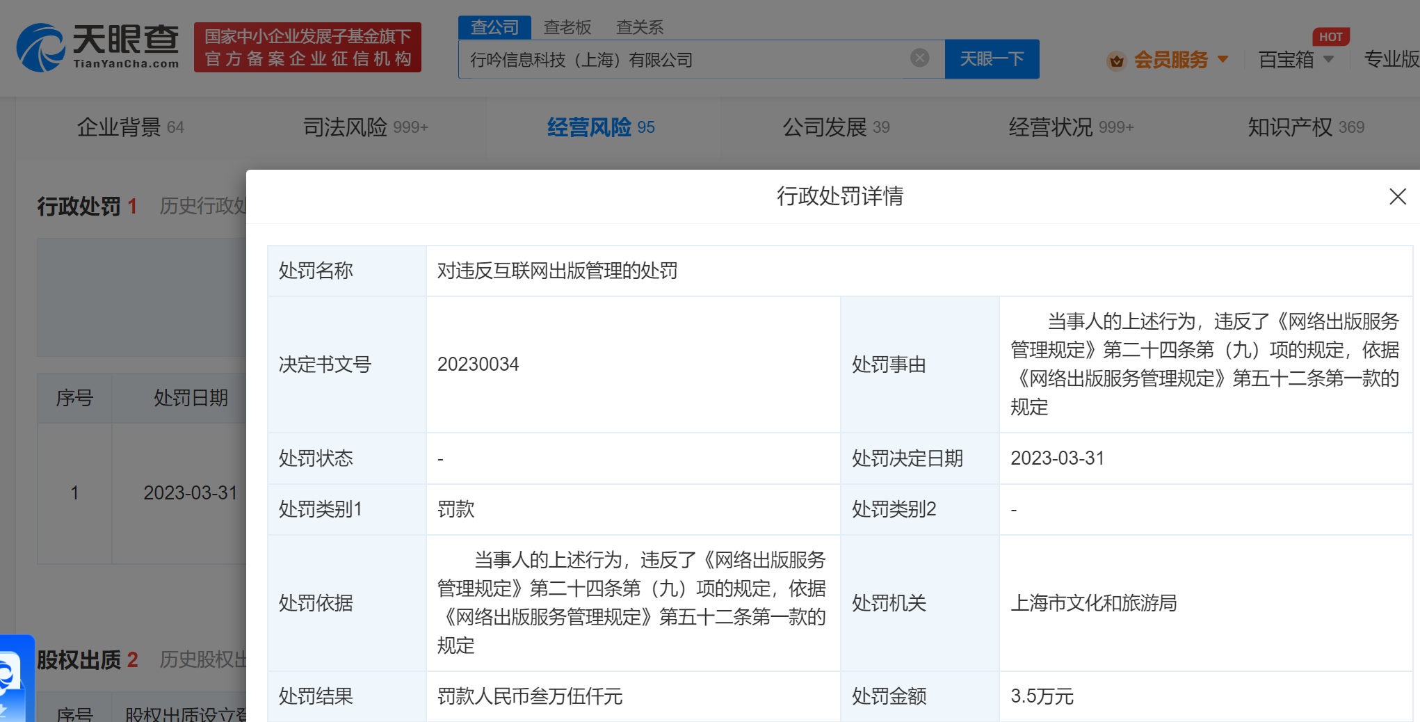 微信图片_20230830123428.png