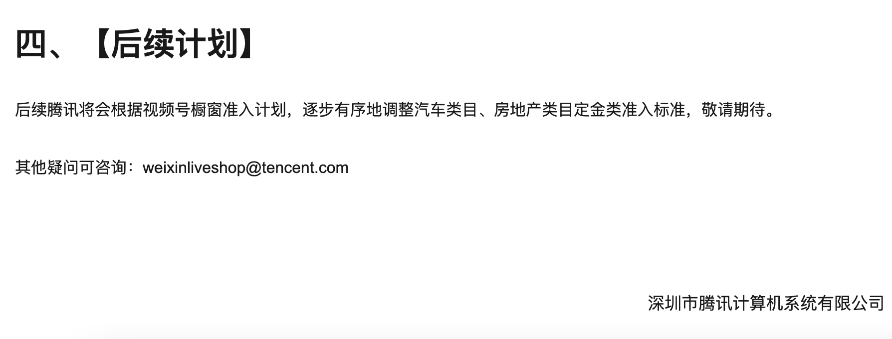 WX20230831-132131@2x.png