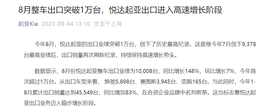 微信截图_20230904141031.png
