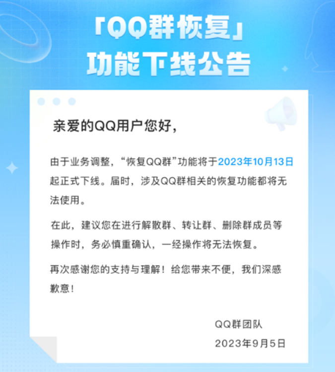 微信截图_20230906102243.png