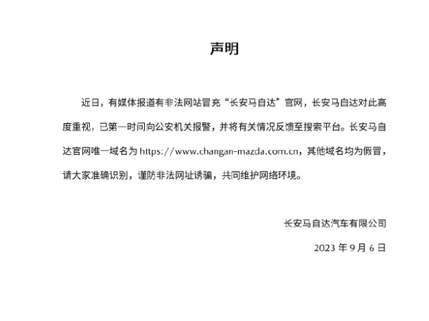 微信图片_20230907000152.png