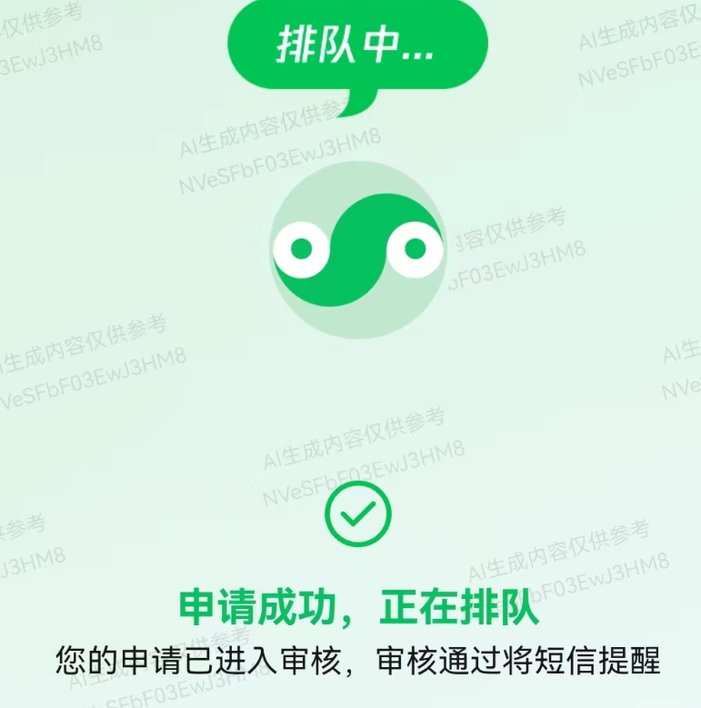 微信截图_20230907114931.png