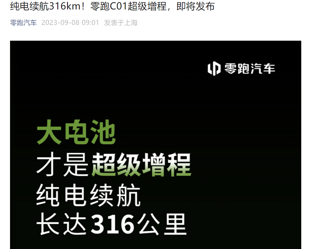 微信截图_20230908103631.png