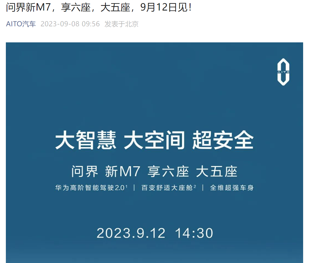 微信截图_20230908164747.png