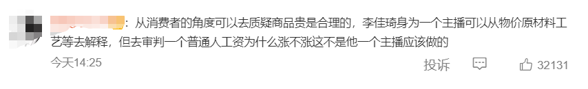 微信截图_20230910171739.png