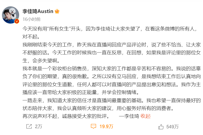 微信截图_20230911184629.png