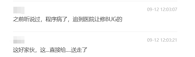 微信截图_20230912170100.png