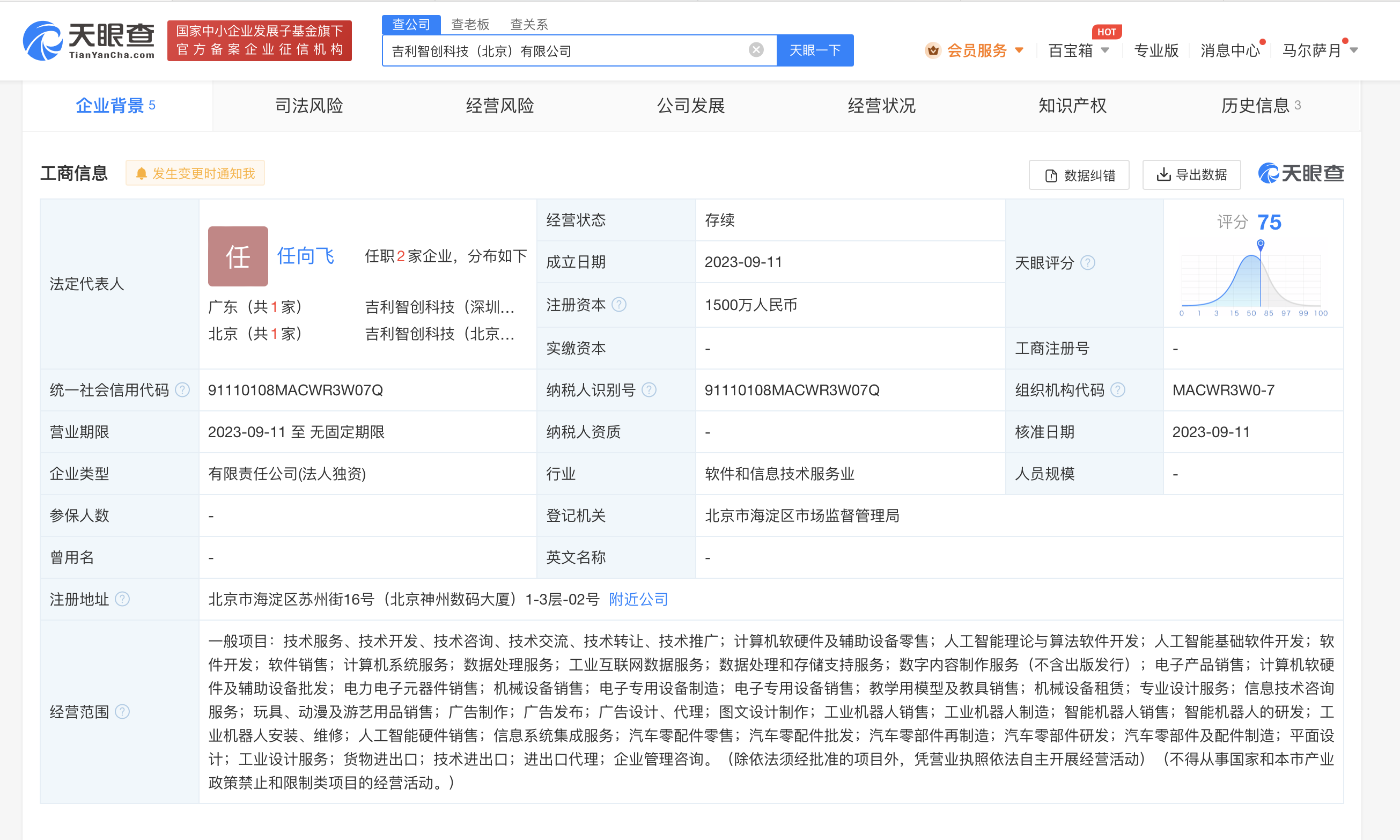564a0113b2996755c0c82f0252affe2.png
