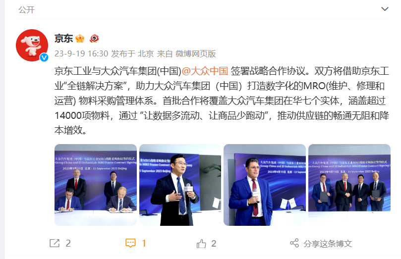 微信图片_20230919171330.png
