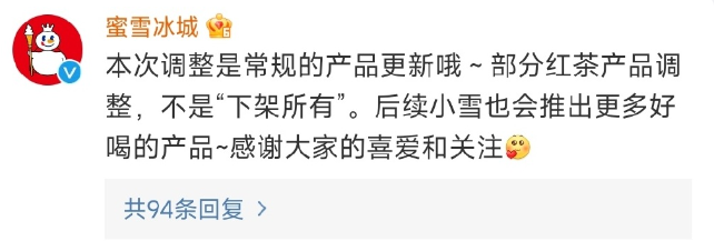 微信图片_20230919174507.png