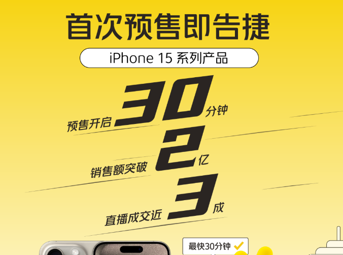 屏幕截图 2023-09-20 095316.png
